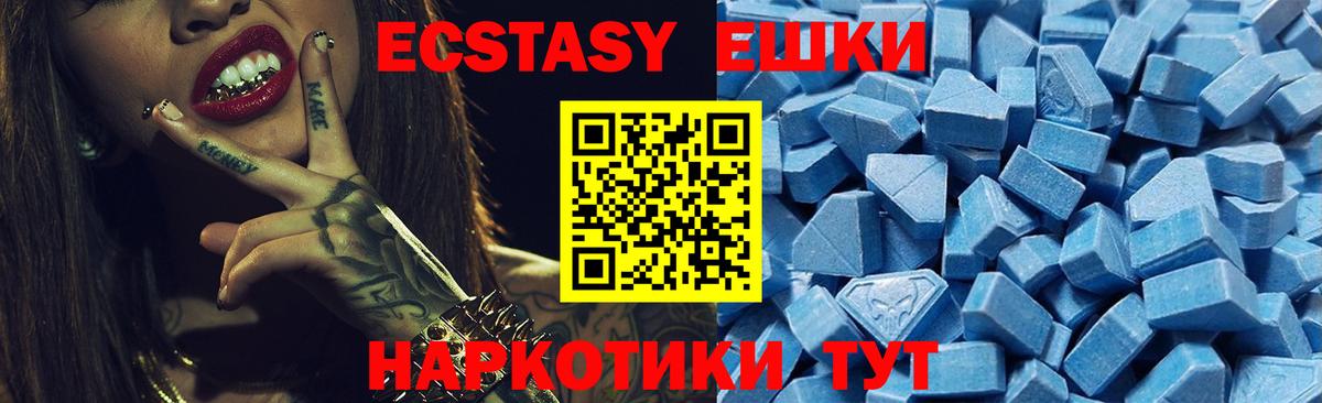 ЭКСТАЗИ диски  Вход с VPN  Майский 