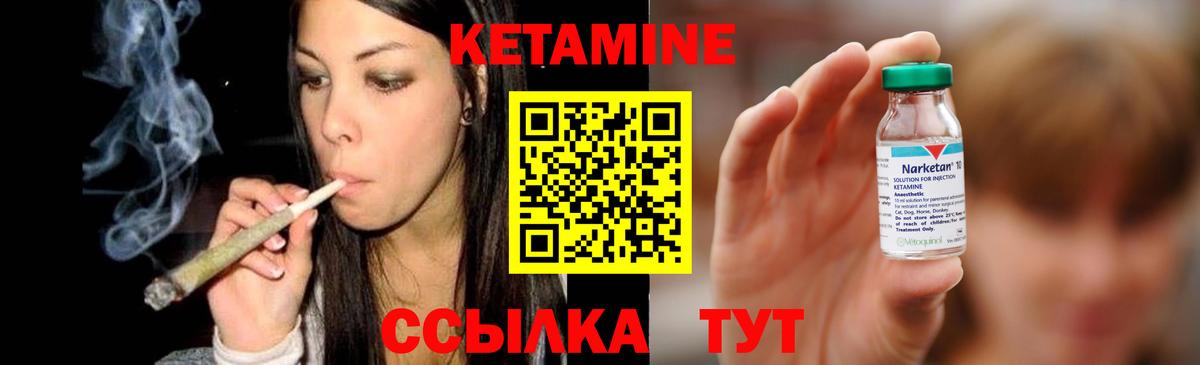 ГАШИШ  Вход с VPN  Кокаин  Мефедрон кристаллы  Майский  Марихуана 