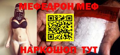 соль курить ск Чебаркуль