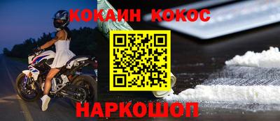 соль курить ск Чебаркуль