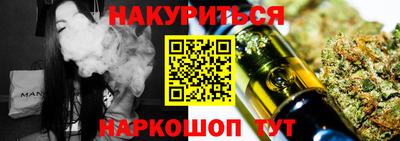 соль курить ск Чебаркуль