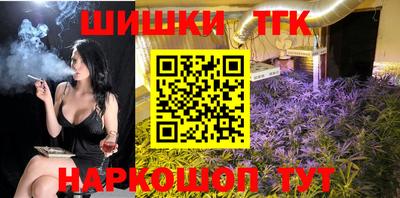 соль курить ск Чебаркуль