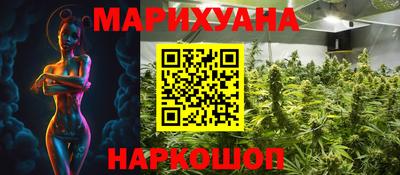 соль курить ск Чебаркуль