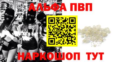 прущая мука Чапаевск