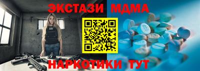 прущая мука Чапаевск