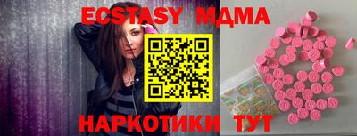 прущая мука Чапаевск
