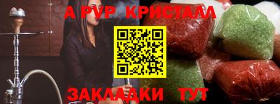MDMA Шебекино