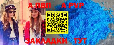 прущая мука Чапаевск