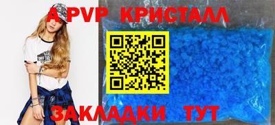 соль курить ск Чебаркуль
