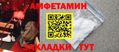 соль курить ск Чебаркуль