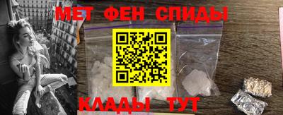 марихуана Шелехов