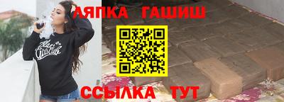 прущая мука Чапаевск