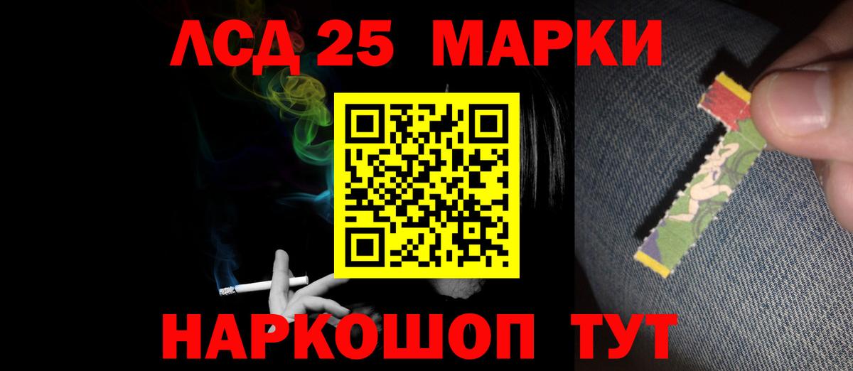 LSD-25 экстази ecstasy  Вход с VPN  ЛСД экстази ecstasy  Майский 