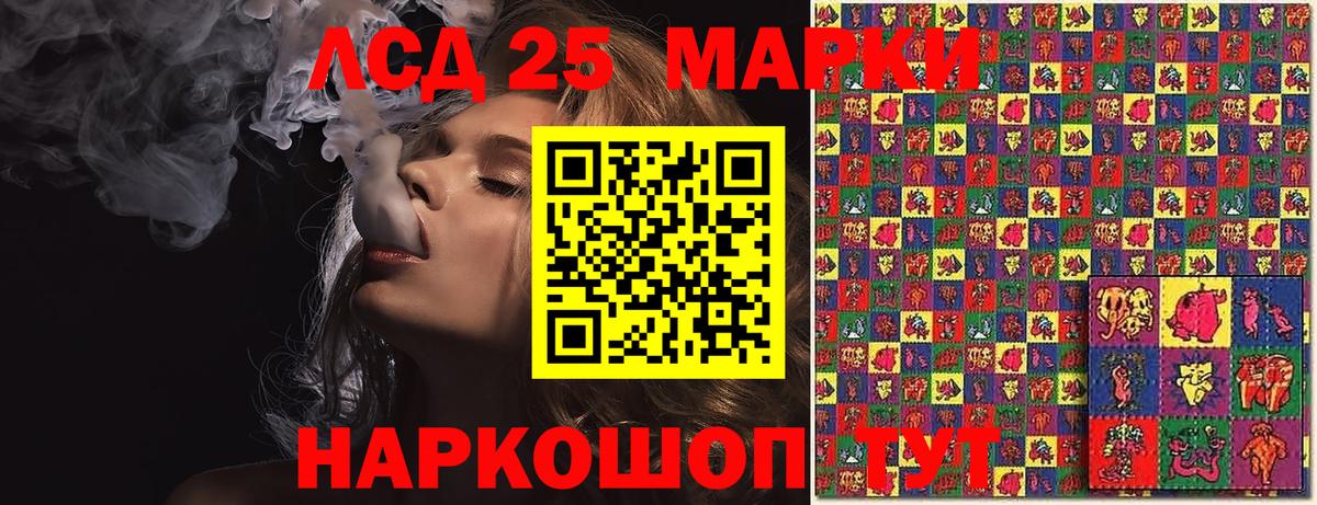 Майский  Марки N-bome 1,8мг  Марки 25I-NBOMe  Вход с VPN  Марки N-bome 1,8мг 