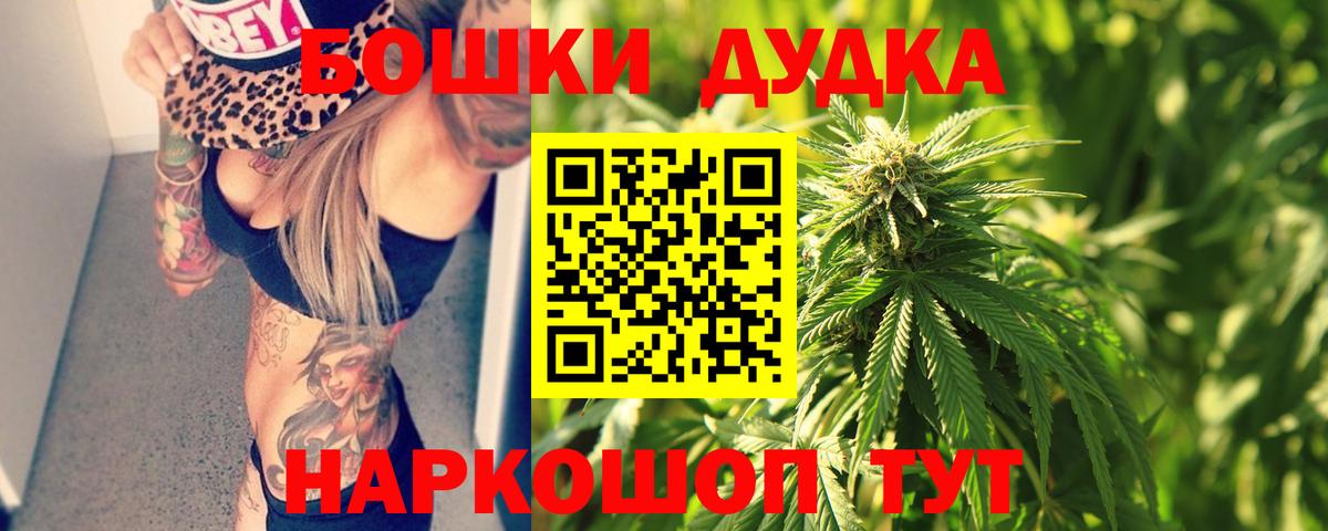 Канабис LSD WEED Майский