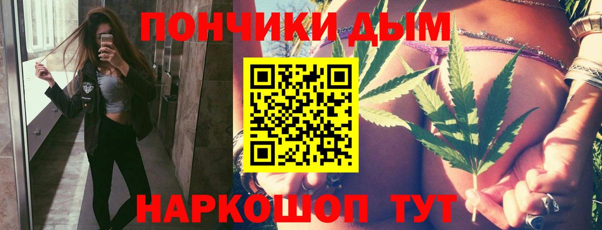 Конопля индика  Вход с VPN  МАРИХУАНА MAZAR  Каннабис VHQ  Майский 
